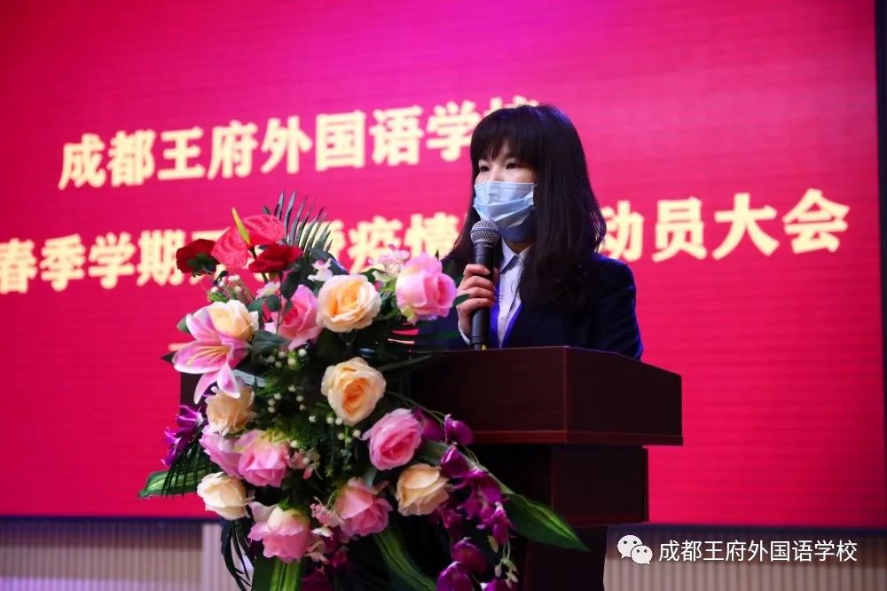 四月芬芳 生机盎然|成都王府外国语学校初中部全体师生回归校园 四月芬芳 生机盎然|成都王府外国语学校初中部全体师生回归校园