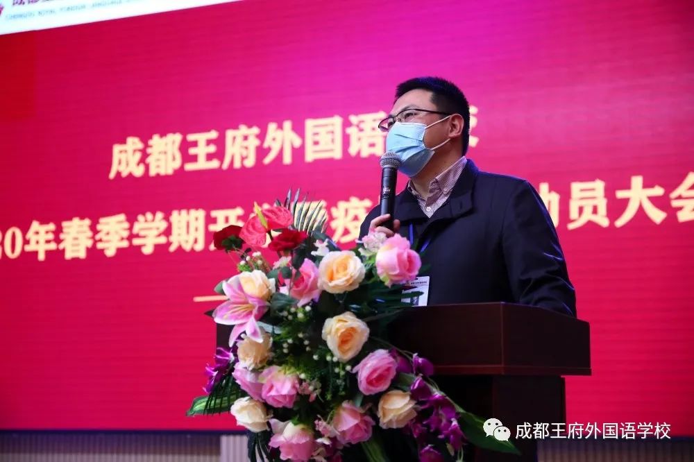四月芬芳 生机盎然|成都王府外国语学校初中部全体师生回归校园 四月芬芳 生机盎然|成都王府外国语学校初中部全体师生回归校园
