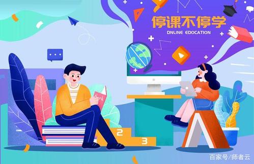 共克时艰，飓风翻译助力“网课教学”