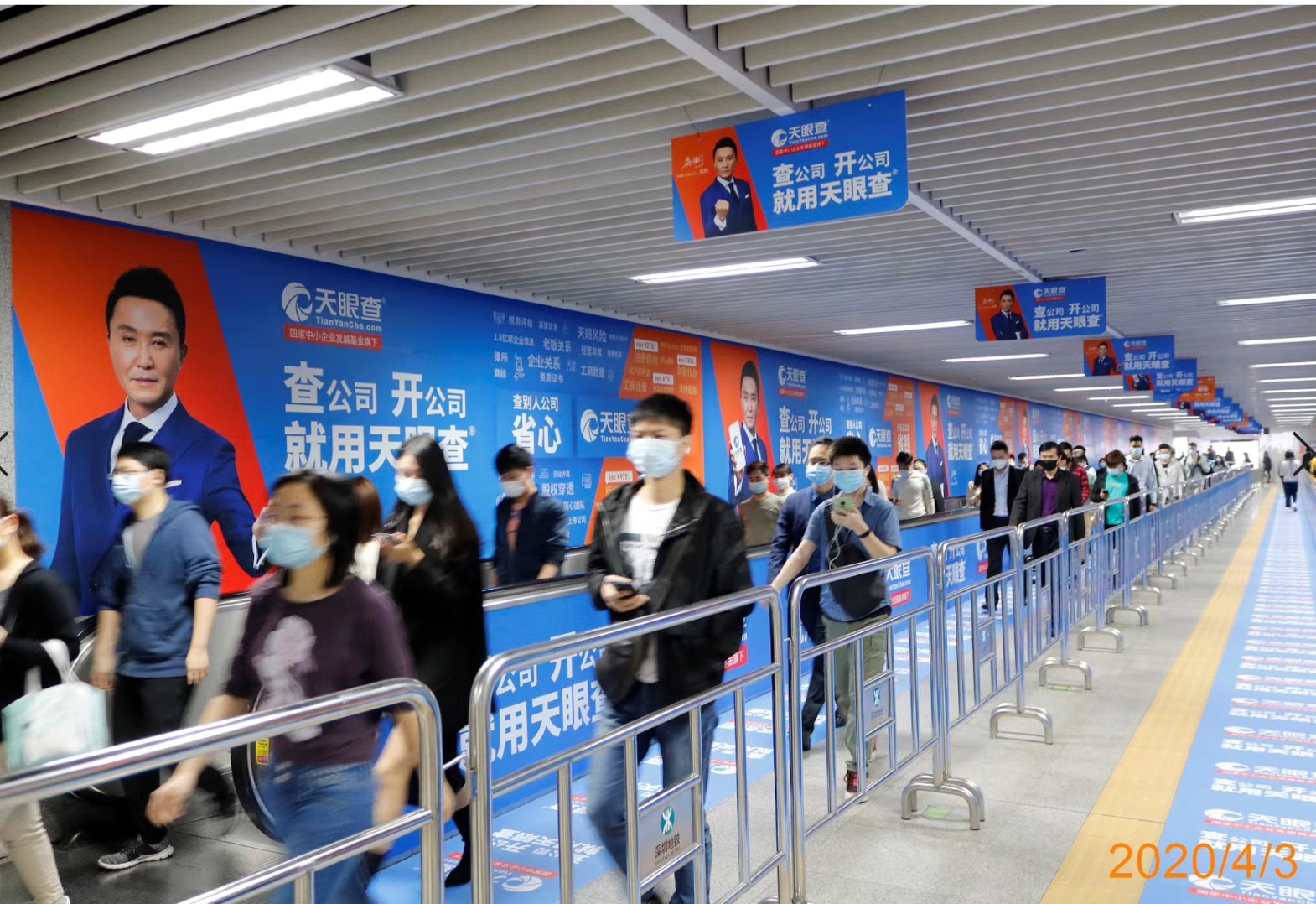专业专注的深圳地铁广告投放公司 专业专注的深圳地铁广告投放公司