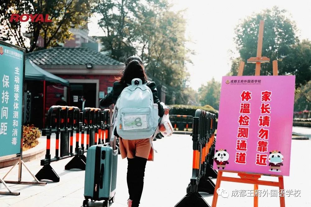 王府宝贝回家啦|小学部五六年级顺利返校