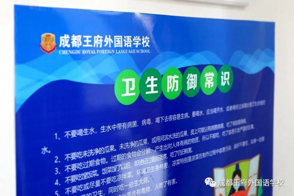 王府宝贝回家啦|小学部五六年级顺利返校