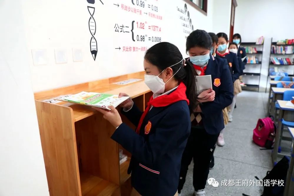 王府宝贝回家啦|小学部五六年级顺利返校