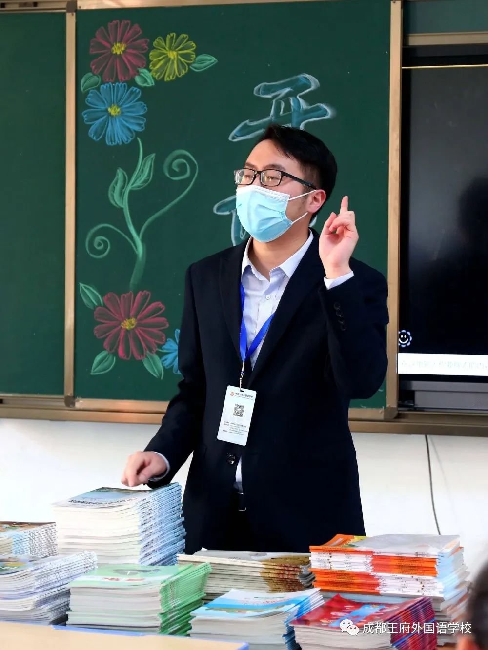 王府宝贝回家啦|小学部五六年级顺利返校