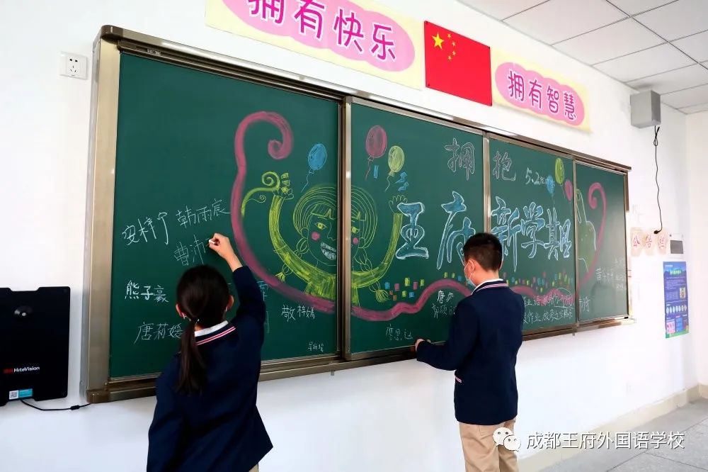 王府宝贝回家啦|小学部五六年级顺利返校