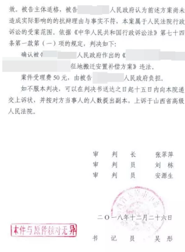 企业拆迁补偿标准太低,如何破局?万典律师典型案例为您释疑 企业拆迁补偿标准太低,如何破局?万典律师典型案例为您释疑