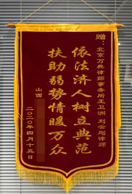 企业拆迁补偿标准太低,如何破局?万典律师典型案例为您释疑 企业拆迁补偿标准太低,如何破局?万典律师典型案例为您释疑