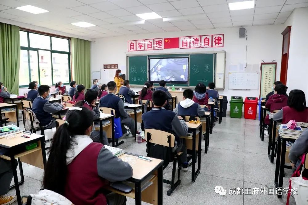 垃圾分类，你准备好了吗？成都王府开展“世界地球日”主题活动