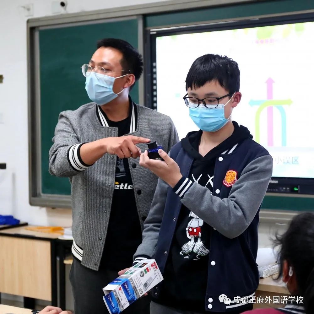 垃圾分类，你准备好了吗？成都王府开展“世界地球日”主题活动