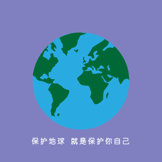 垃圾分类,你准备好了吗?成都王府开展“世界地球日”主题活动 垃圾分类,你准备好了吗?成都王府开展“世界地球日”主题活动