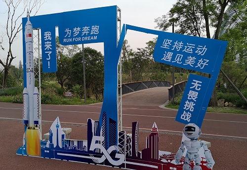 五四精神 传承有我 五四精神 传承有我