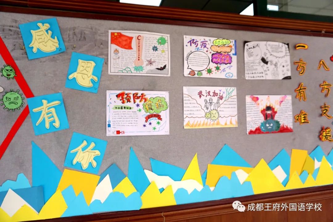 线上线下学习衔接，成都王府外国语初中部这样做