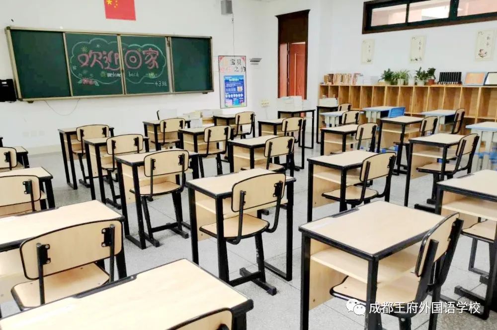 繁花似锦 等你归来|成都王府有序开展一至四年级学生返校准备工作