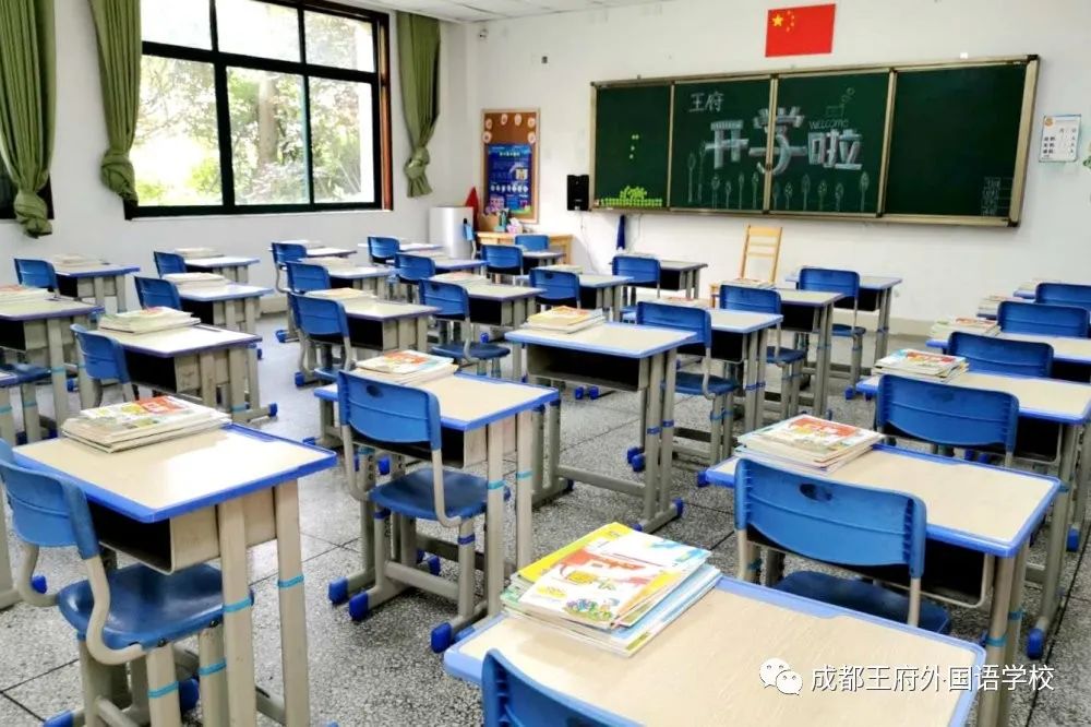 繁花似锦 等你归来|成都王府有序开展一至四年级学生返校准备工作