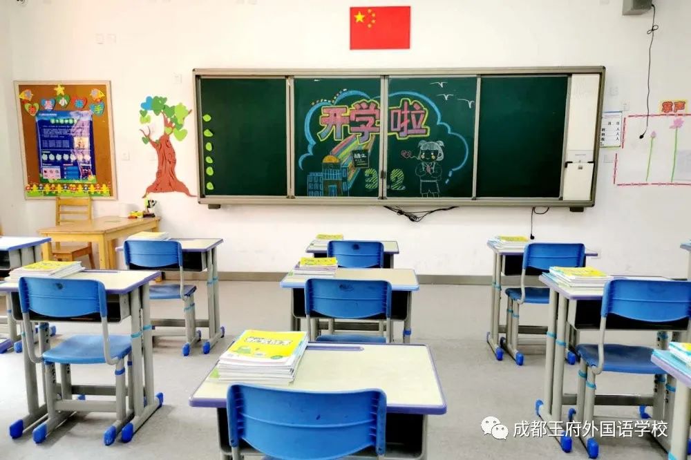繁花似锦 等你归来|成都王府有序开展一至四年级学生返校准备工作