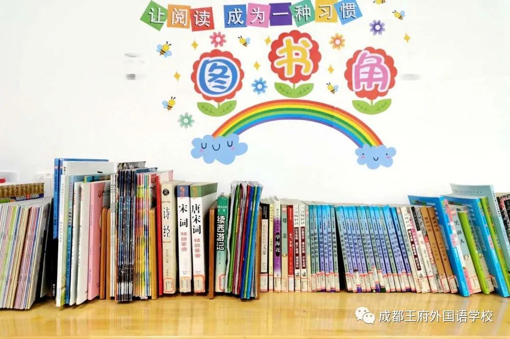 春暖花开，归心似箭——成都王府外国语学校2022年春季开学须知
