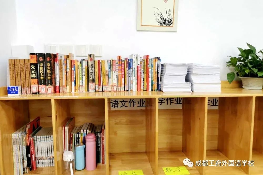 繁花似锦 等你归来|成都王府有序开展一至四年级学生返校准备工作