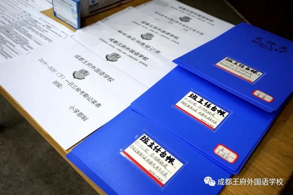 繁花似锦 等你归来|成都王府有序开展一至四年级学生返校准备工作