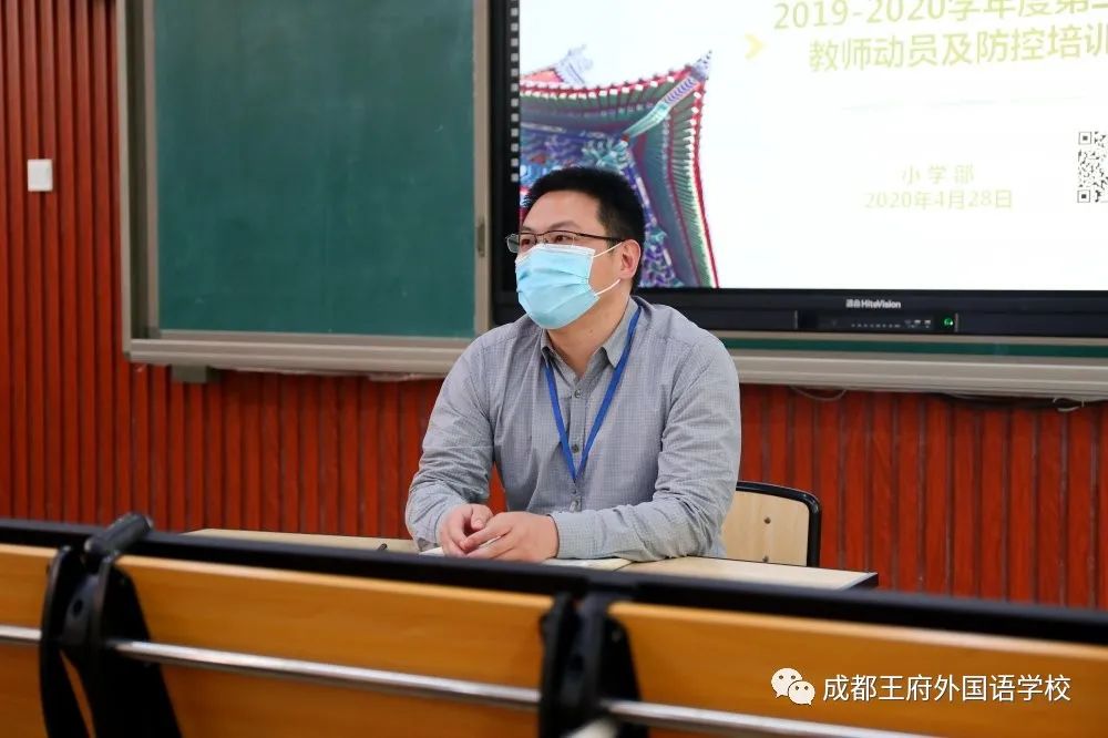 繁花似锦 等你归来|成都王府有序开展一至四年级学生返校准备工作