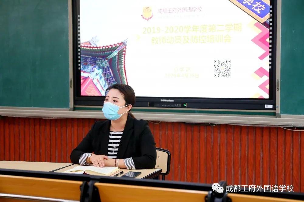 繁花似锦 等你归来|成都王府有序开展一至四年级学生返校准备工作