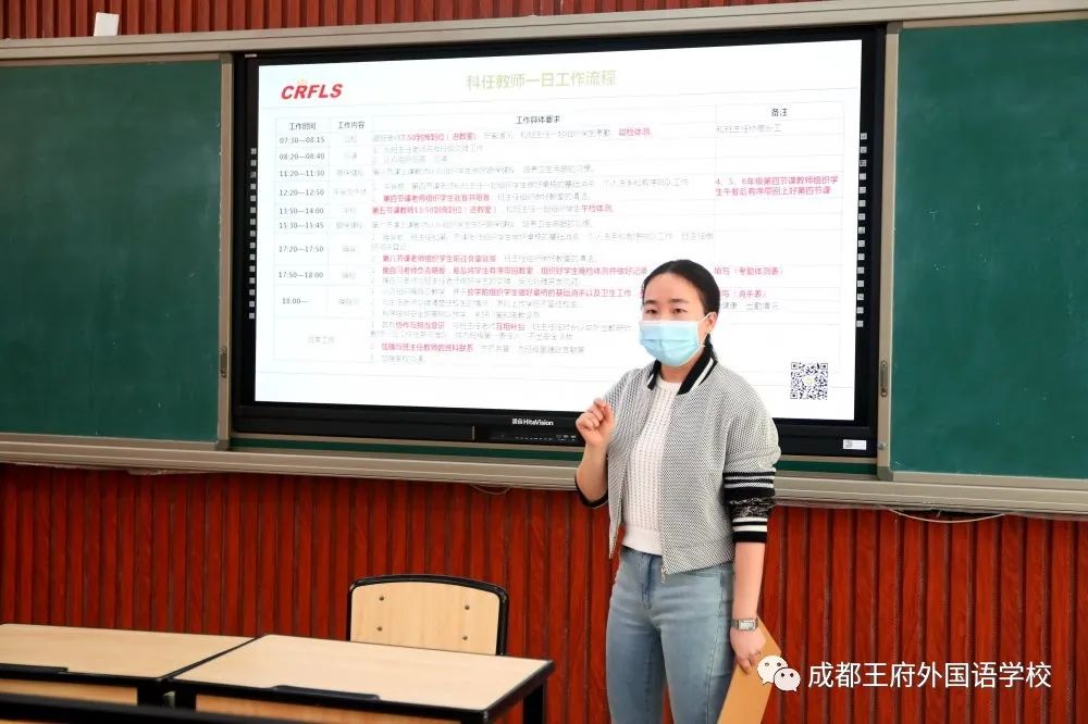 繁花似锦 等你归来|成都王府有序开展一至四年级学生返校准备工作
