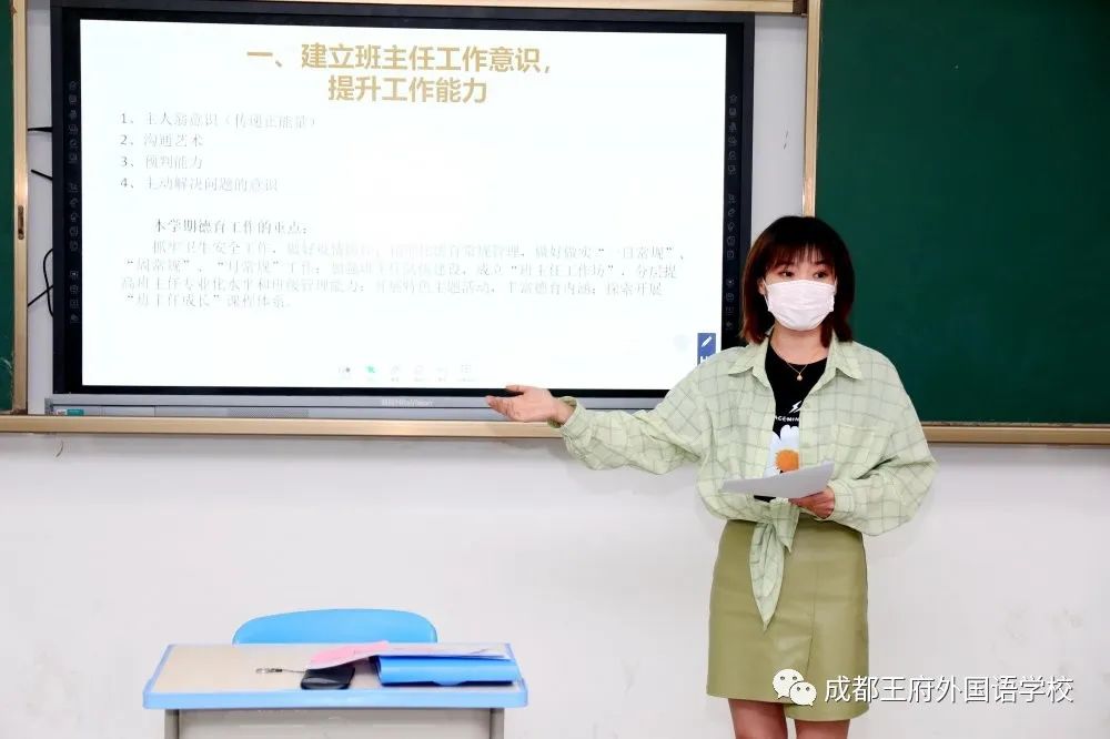 繁花似锦 等你归来|成都王府有序开展一至四年级学生返校准备工作