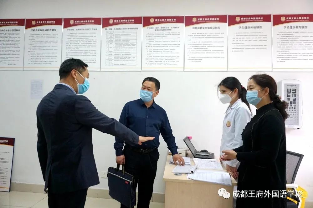 繁花似锦 等你归来|成都王府有序开展一至四年级学生返校准备工作