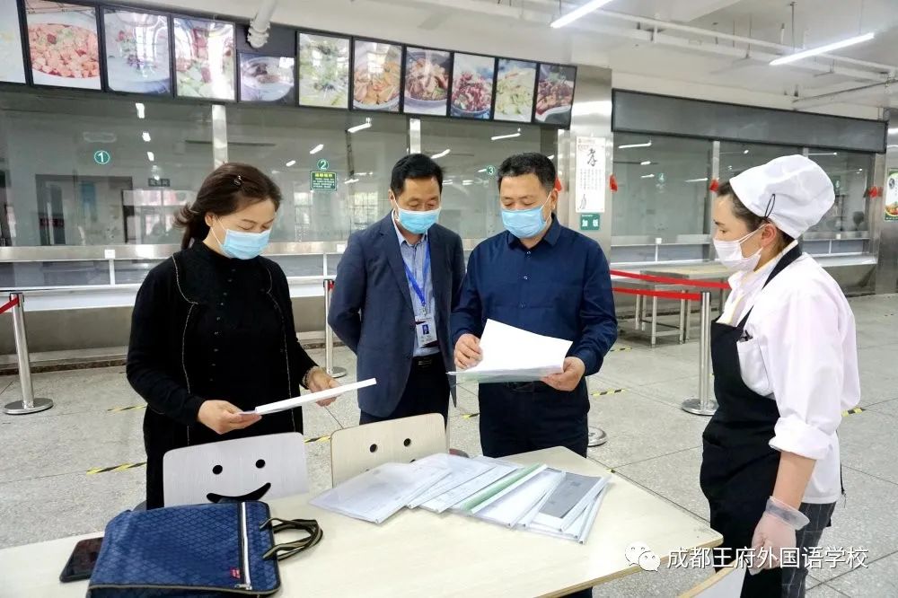 繁花似锦 等你归来|成都王府有序开展一至四年级学生返校准备工作