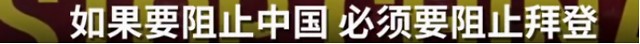 你根本不知道,中国今天有多难 你根本不知道,中国今天有多难