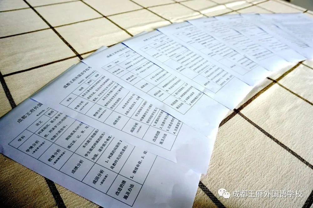 线上线下学习衔接，成都王府外国语初中部这样做