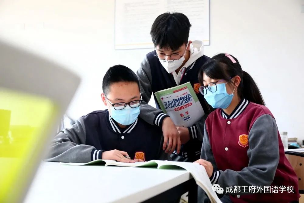 线上线下学习衔接，成都王府外国语初中部这样做