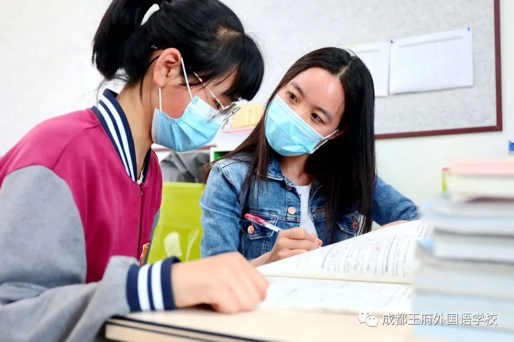 成都王府外国语学校2020级新初一告家长书 成都王府外国语学校2020级新初一告家长书
