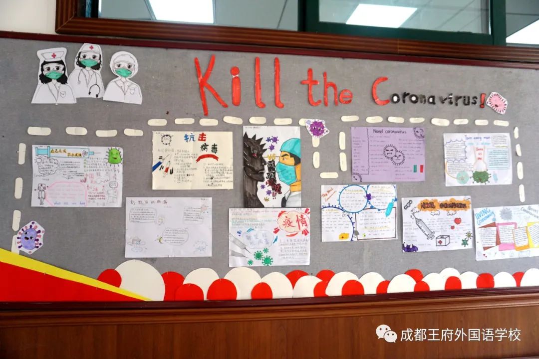 线上线下学习衔接，成都王府外国语初中部这样做