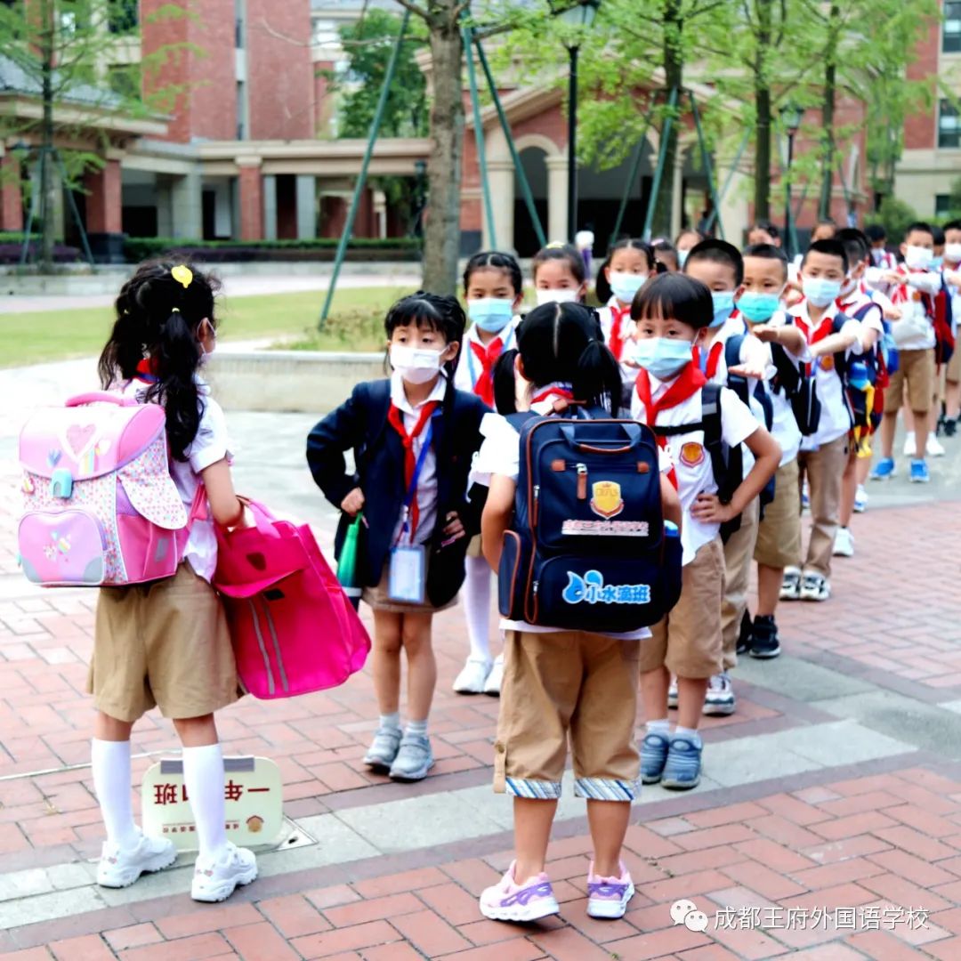 阳光明媚 未来可期|成都王府一至四年级学生开学啦