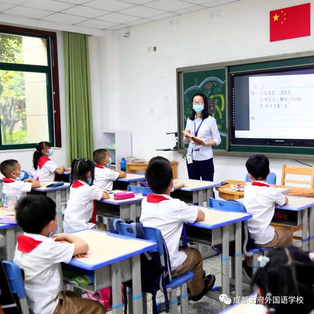 阳光明媚 未来可期|成都王府一至四年级学生开学啦