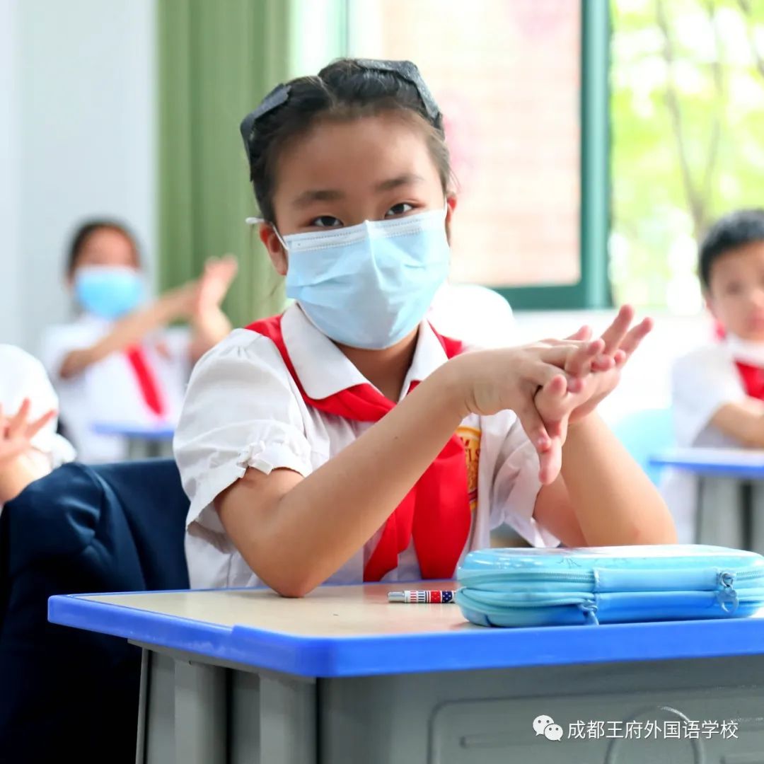 阳光明媚 未来可期|成都王府一至四年级学生开学啦