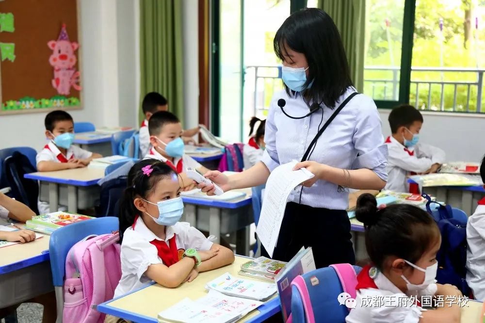 阳光明媚 未来可期|成都王府一至四年级学生开学啦
