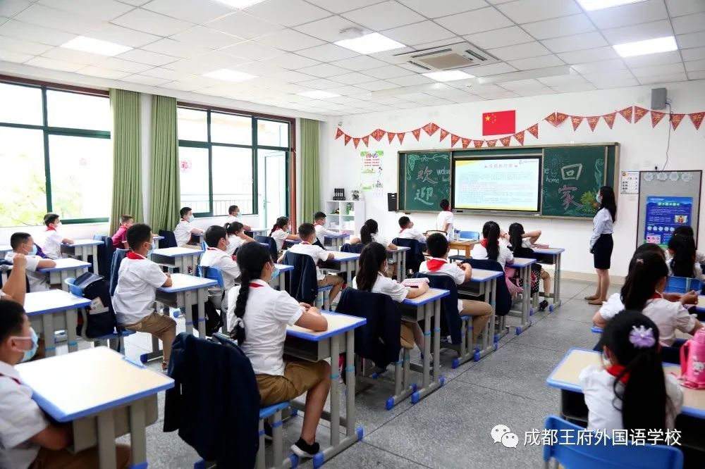 阳光明媚 未来可期|成都王府一至四年级学生开学啦