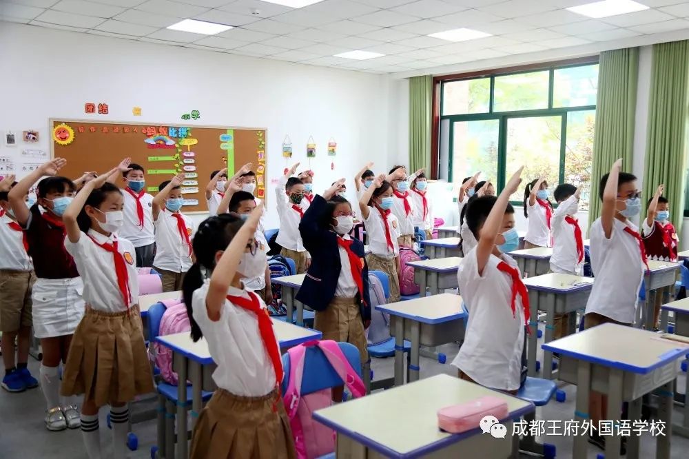 阳光明媚 未来可期|成都王府一至四年级学生开学啦