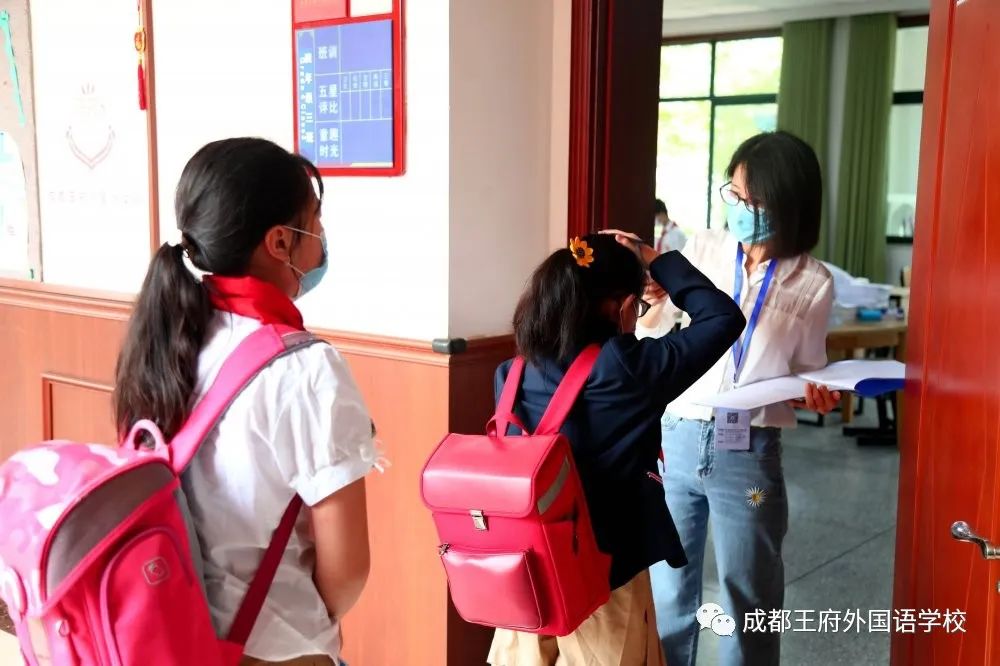 阳光明媚 未来可期|成都王府一至四年级学生开学啦