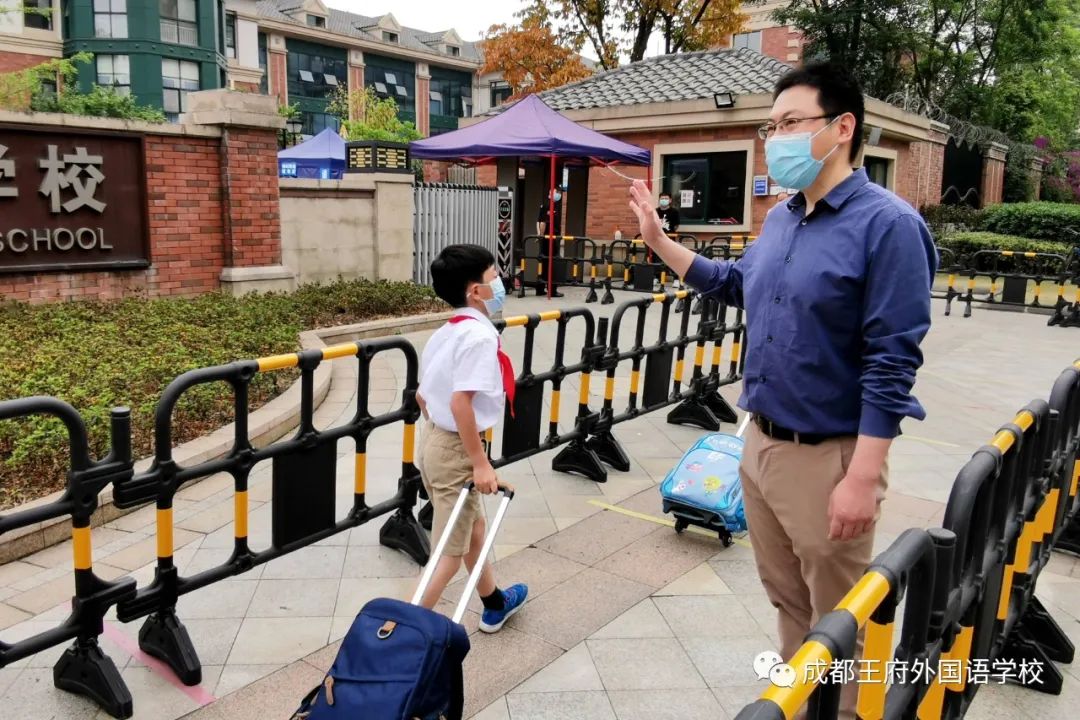 阳光明媚 未来可期|成都王府一至四年级学生开学啦