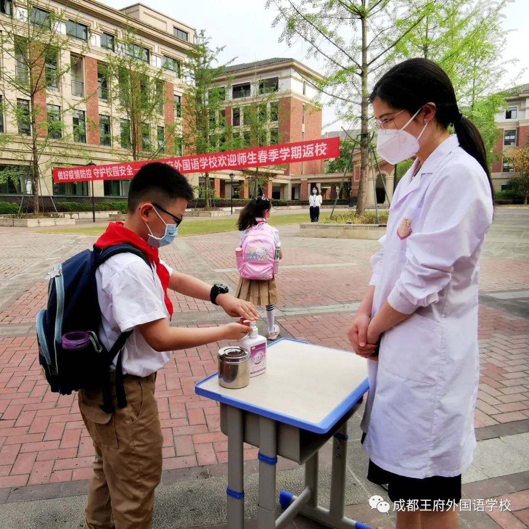 阳光明媚 未来可期|成都王府一至四年级学生开学啦