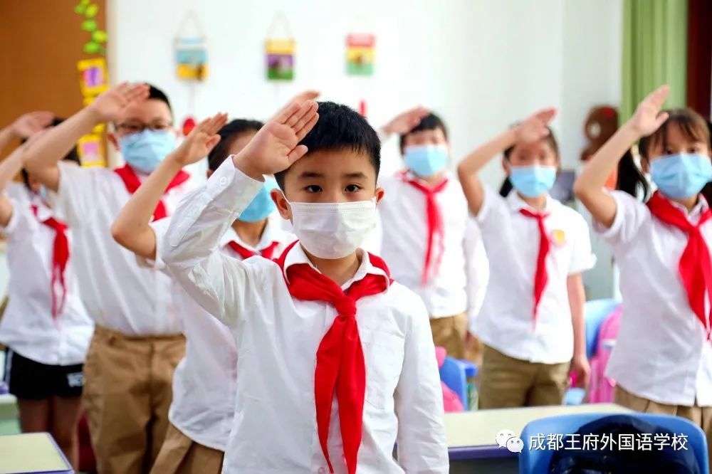 阳光明媚 未来可期|成都王府一至四年级学生开学啦