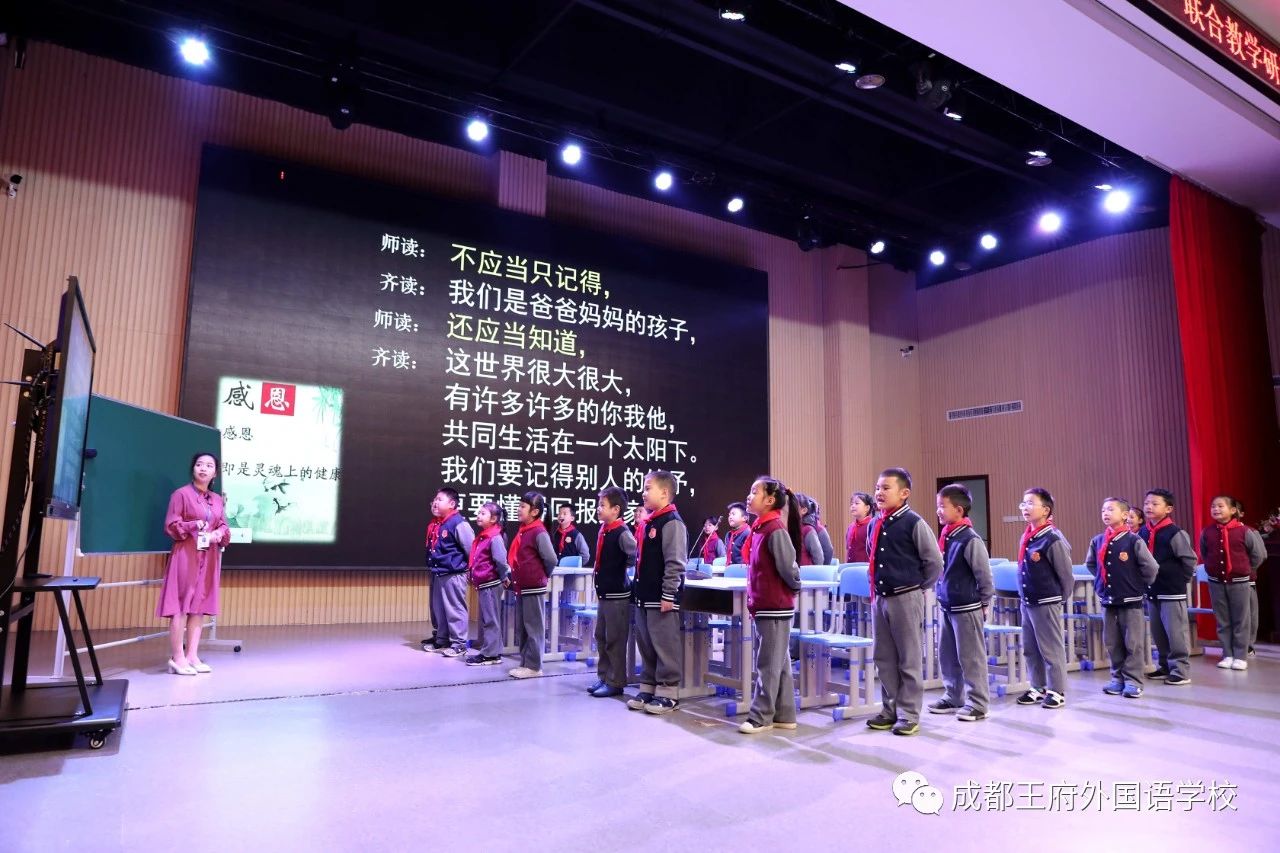 成都王府学生在“中小学生征文比赛”中喜获佳绩