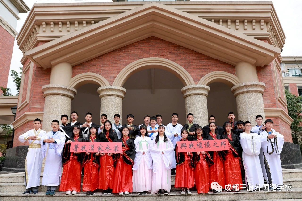 成都王府学生在“中小学生征文比赛”中喜获佳绩