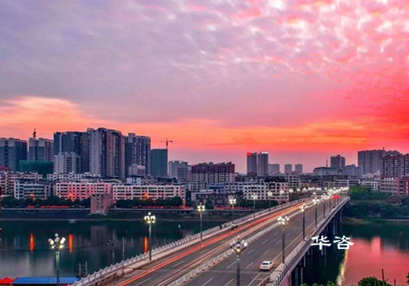 华咨交通科技公司再次承揽衡阳市城市建设项目交通影响评价及交通优化技术服务 华咨交通科技公司再次承揽衡阳市城市建设项目交通影响评价及交通优化技术服务