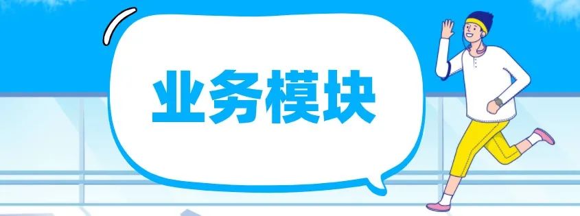 2020年成都市小学入学5月11日起网上报名！这些流程要了解