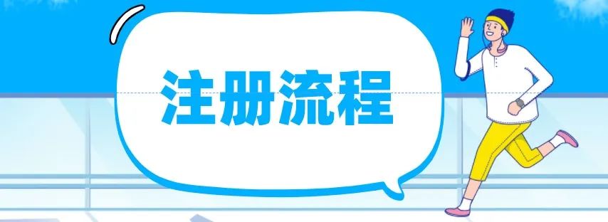2020年成都市小学入学5月11日起网上报名！这些流程要了解