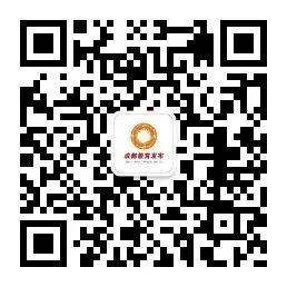 2020年成都市小学入学5月11日起网上报名！这些流程要了解