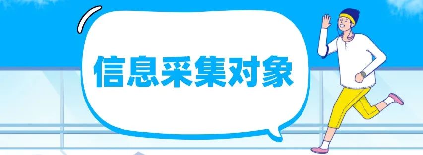 2020年成都市小学入学5月11日起网上报名！这些流程要了解